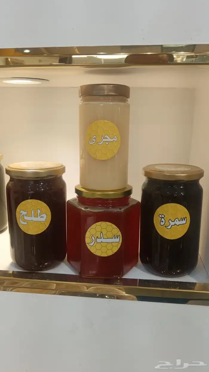 عسل الجنوب محايل عسير أفضل عسل 0