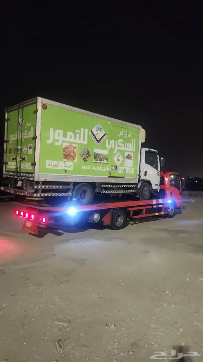 سطحة هدروليك وعادي وكرين ونش الرياض 2