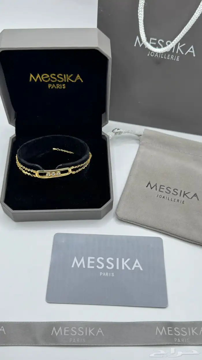 اسوارة جميع المركة باكامل ملحقته 46