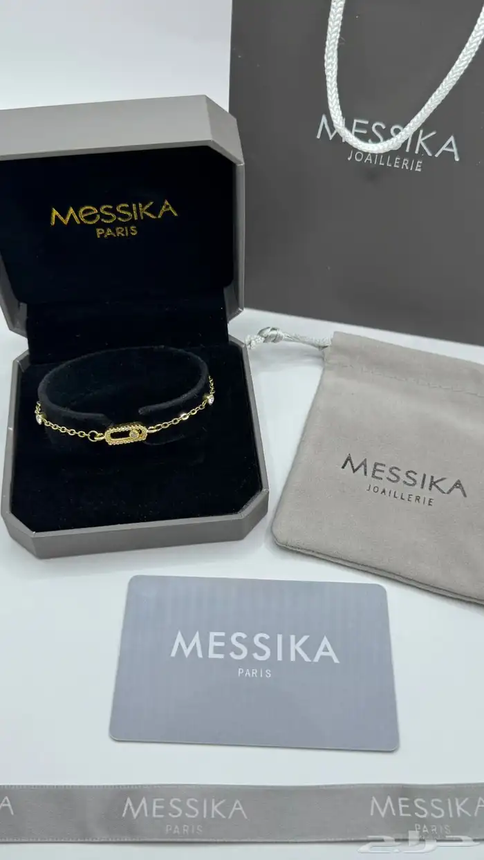 اسوارة جميع المركة باكامل ملحقته 41