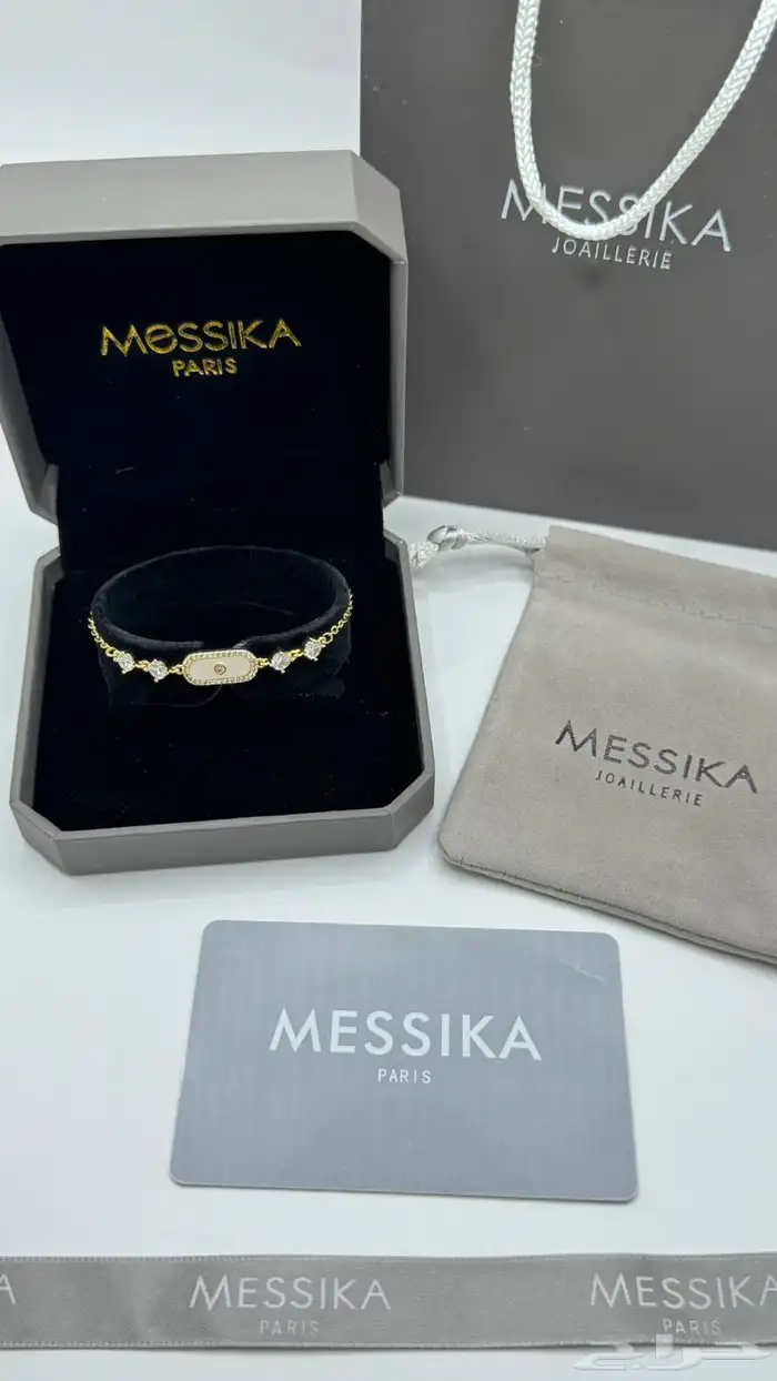 اسوارة جميع المركة باكامل ملحقته 47