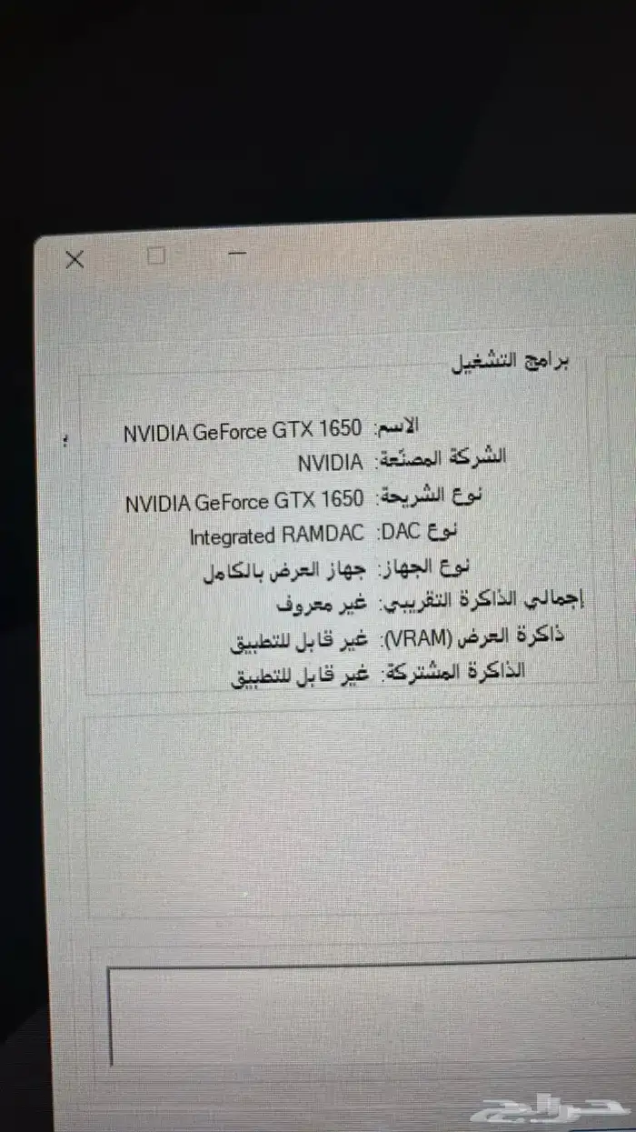 بي سي قيمنق نضيف جدا 1