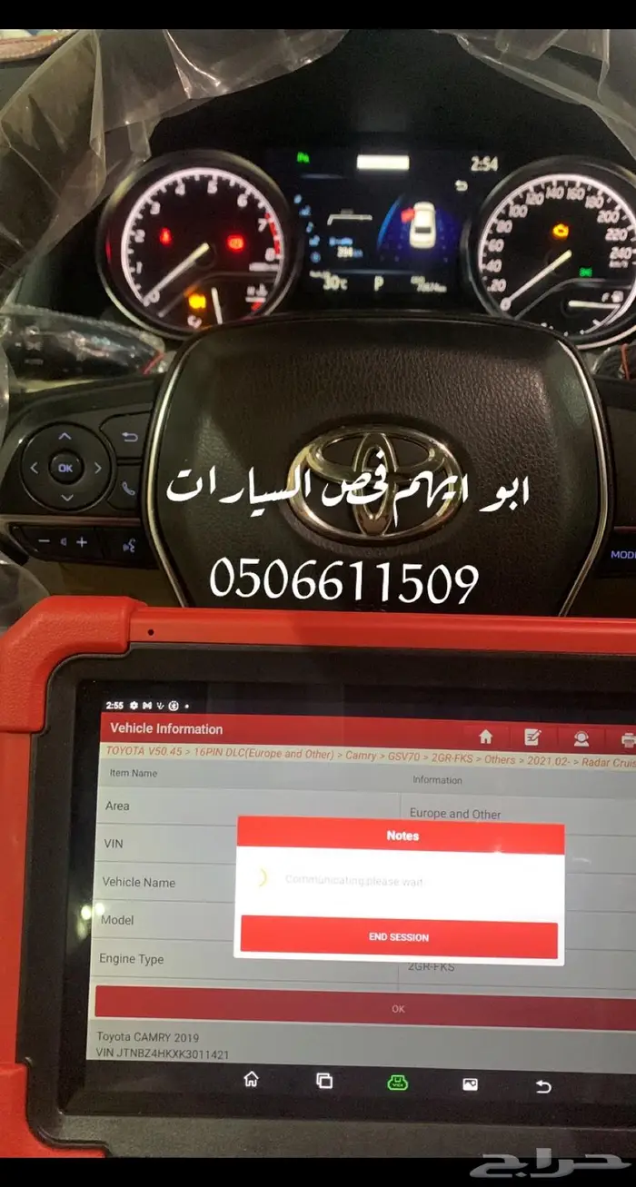 فحص سيارات قبل الشراء 5