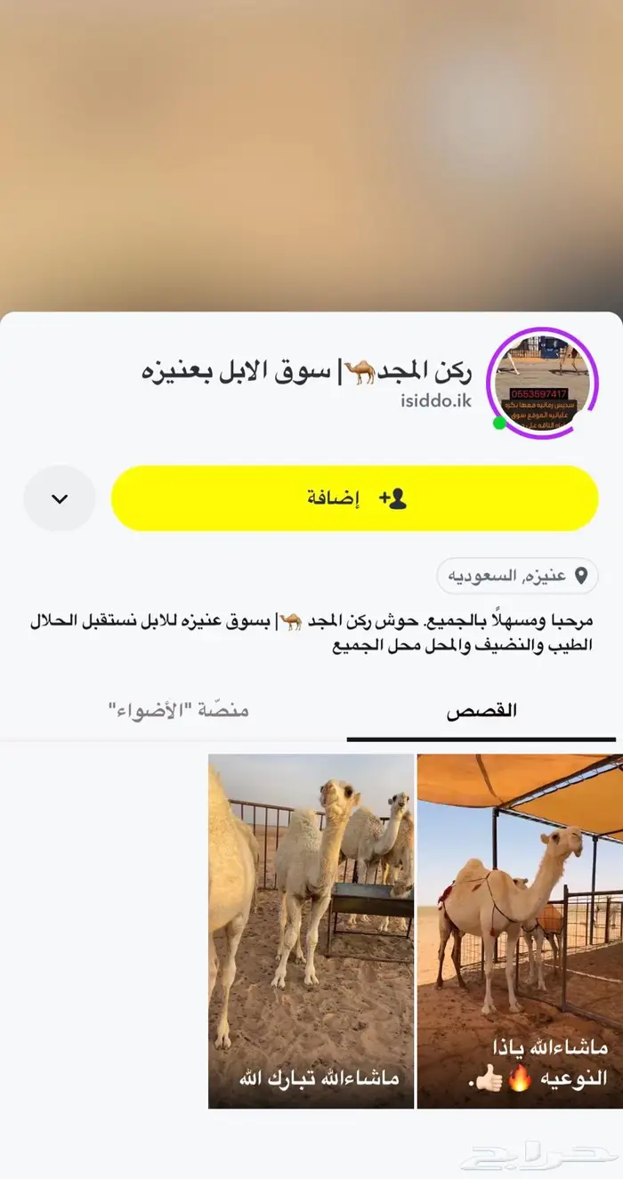 نستقبل عروض ابل 0