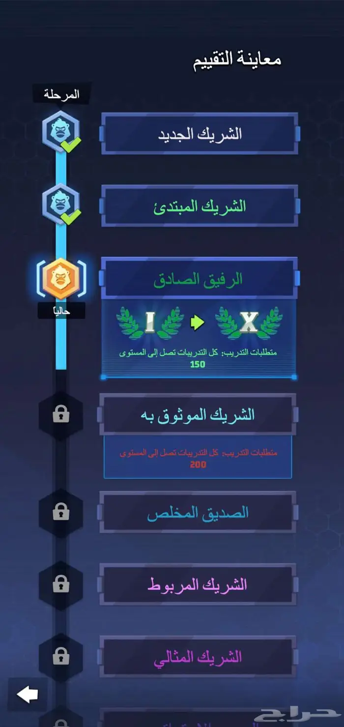 حساب متطور جدا لعبة الحرب الاخيره last war للبيع 14