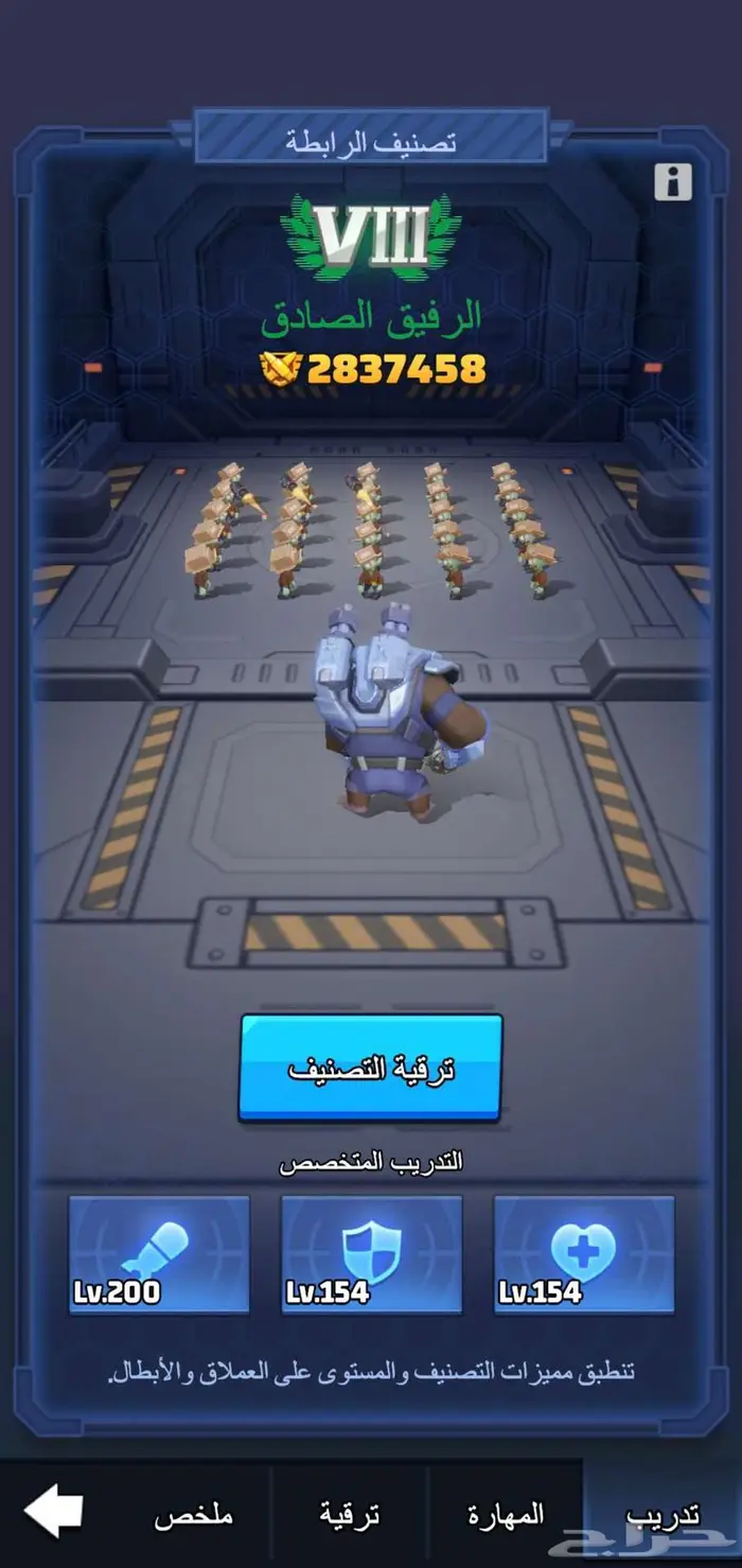 حساب متطور جدا لعبة الحرب الاخيره last war للبيع 13