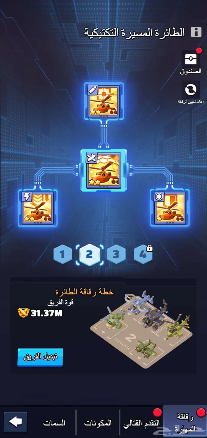 حساب متطور جدا لعبة الحرب الاخيره last war للبيع 9