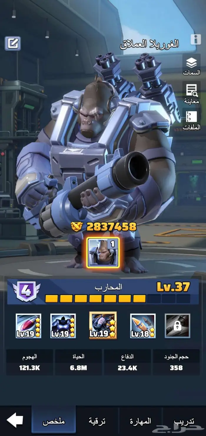 حساب متطور جدا لعبة الحرب الاخيره last war للبيع 10