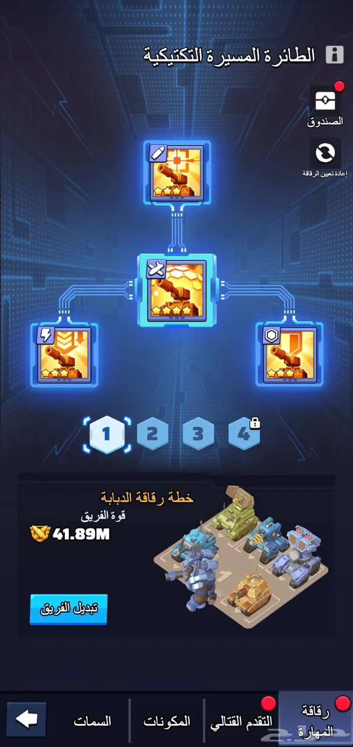 حساب متطور جدا لعبة الحرب الاخيره last war للبيع 7