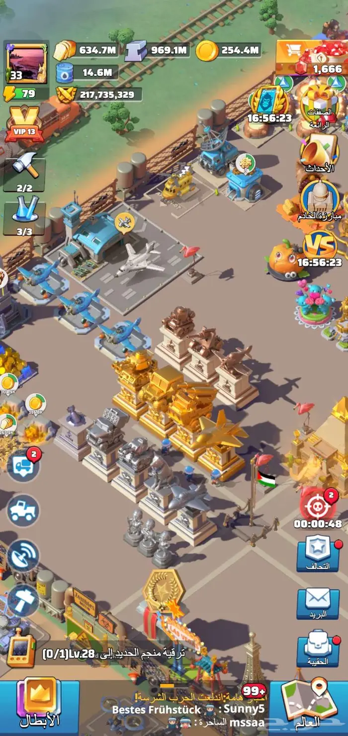 حساب متطور جدا لعبة الحرب الاخيره last war للبيع 0