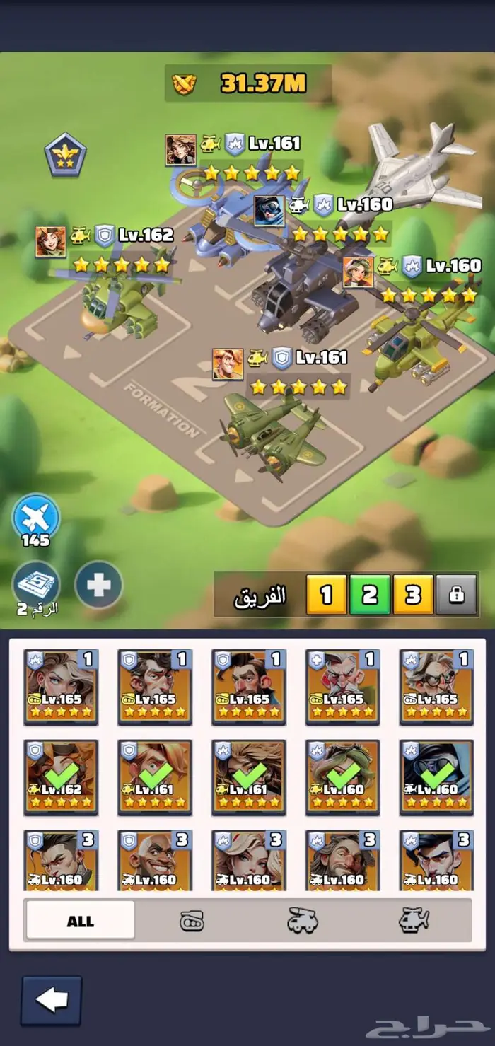 حساب متطور جدا لعبة الحرب الاخيره last war للبيع 6