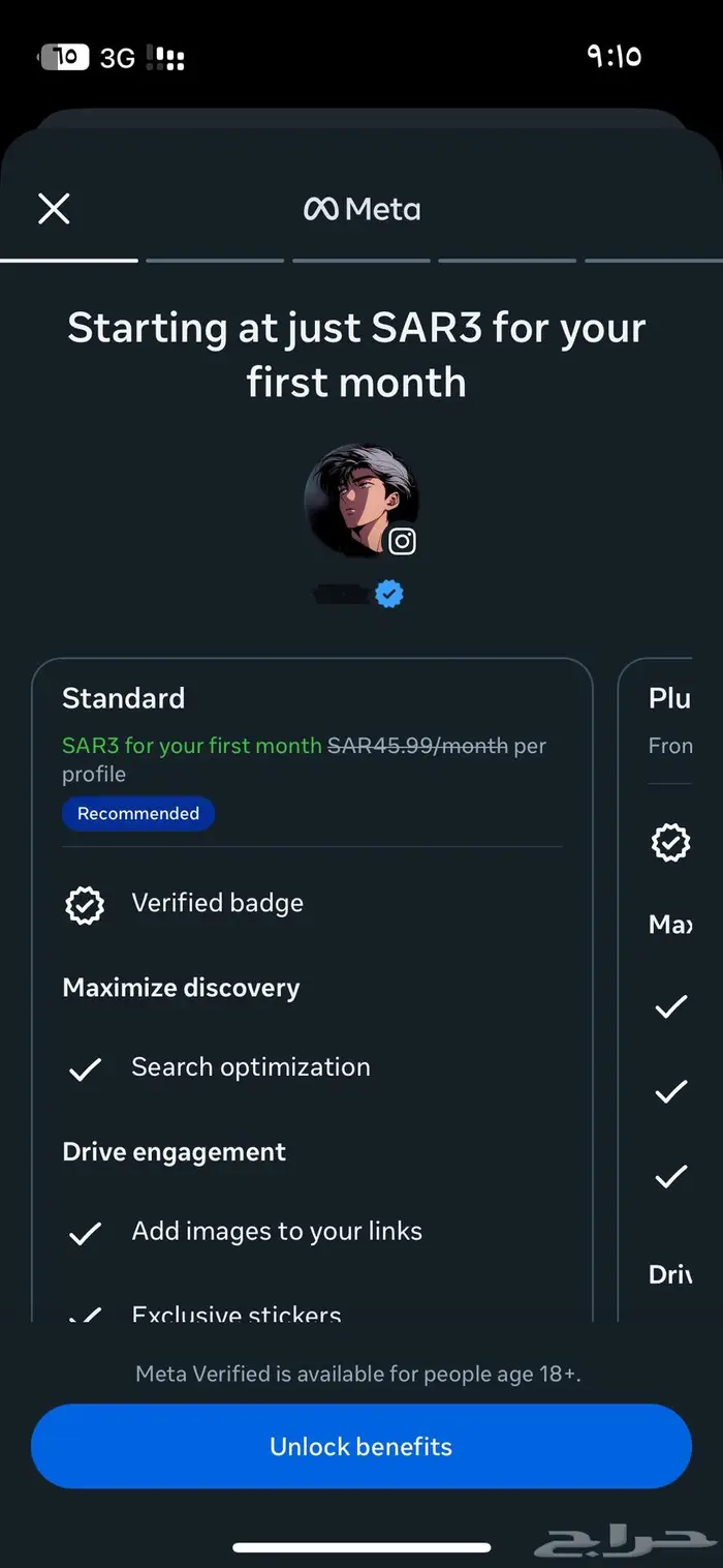 انستقرام 20k ( تم البيع ) 1