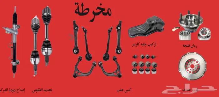 ورشه ميكانيكا ديزل و بانزين 1