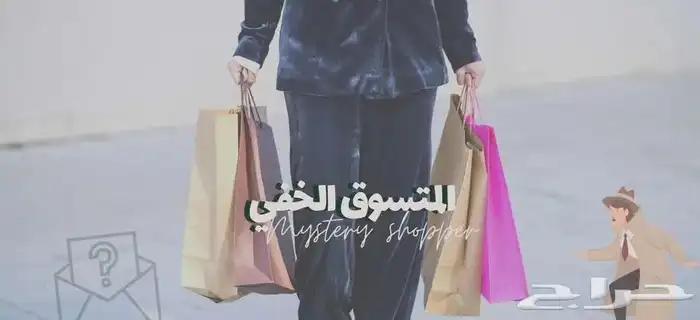 متسوق لمتجرك 0