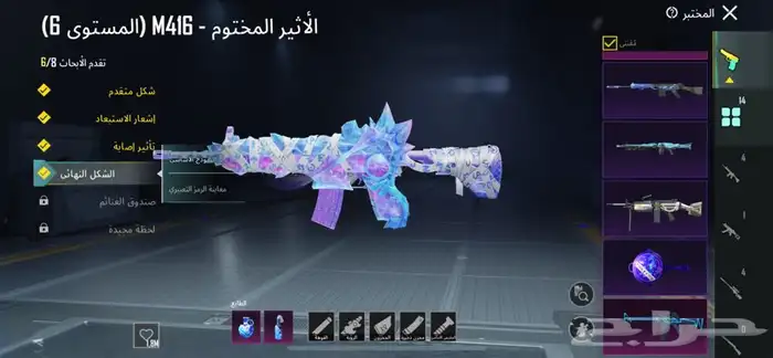 حساب ببجي لا البيع ع السوم 12