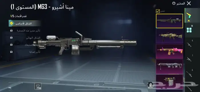 حساب ببجي لا البيع ع السوم 10