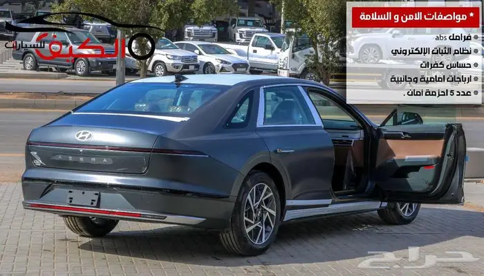 هيونداي ازيرا كلاسيك 2025 كاش وا قساط بسعر منافس 4