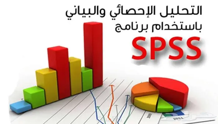 خدمات بحثية لطلاب الماجستير والدكتوراة 2