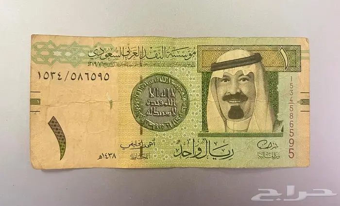 ريال الملك عبدالله توقيع الخليفي 2016 0