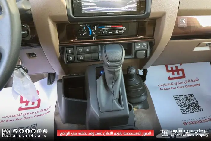 تويوتا شاص سلق ديزل بدون ونش 2025 6