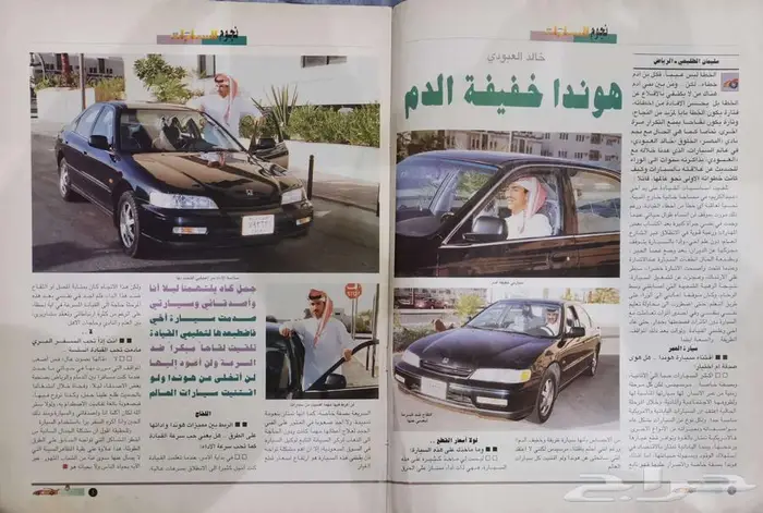 ( مباع ) مجلة السيارات العدد 134 1