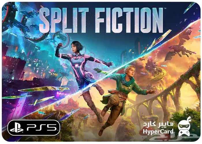 سبليت فيكشن Split Fiction ب 29 ريال - سوني PS5 0