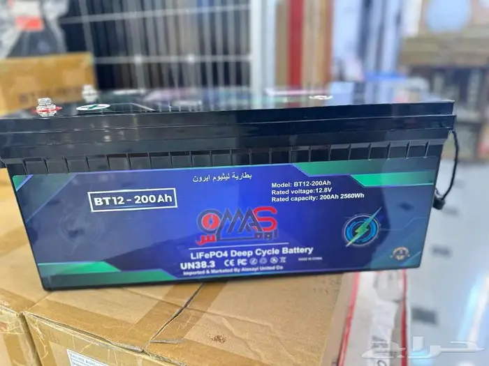 الطاقه الشمسيه 21