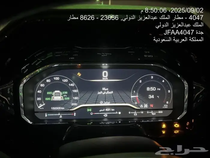 فحص سيارات فحص شامل قبل الشراء 4