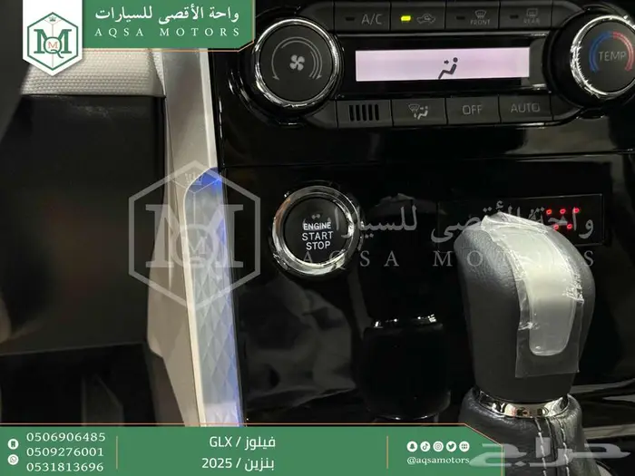 فيلوز جي ال اكس اسود بنزين 2025 اقل سعر كاش واقساط 38