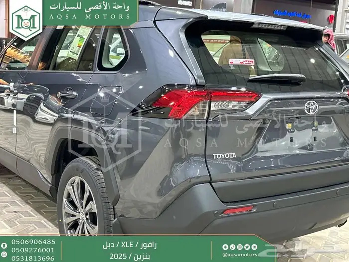 راف فور نص فل فتحة سقف رمادي بنزين 2025 اقل سعر كاش واقساط 13