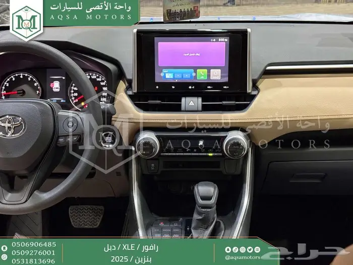 راف فور نص فل فتحة سقف رمادي بنزين 2025 اقل سعر كاش واقساط 4