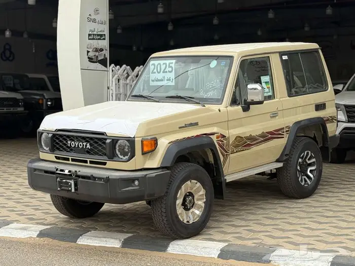جيب رفرف فل كامل 2025 0