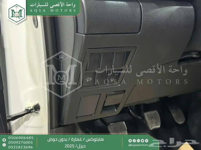 هايلكس غمارة بدون حوض أبيض ديزل 2025 اقل سعر كاش واقساط 27