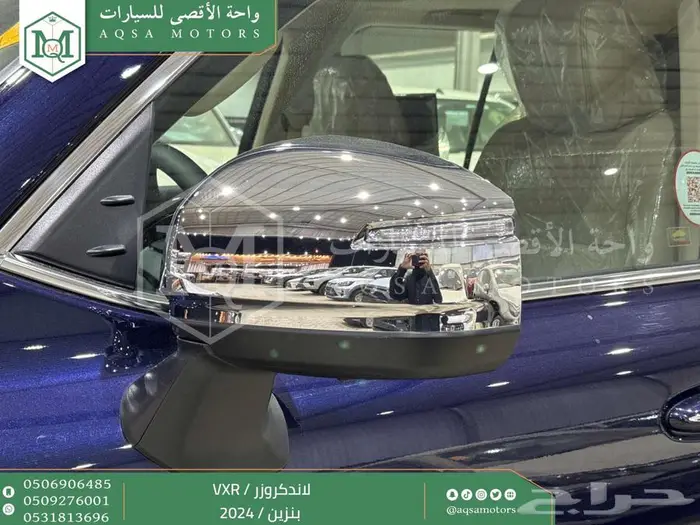 لاندكروزر فكسار فل ازرق غامق بنزين 2024 اقل سعر كاش واقساط 15