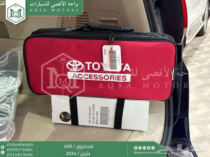 لاندكروزر فكسار فل ازرق غامق بنزين 2024 اقل سعر كاش واقساط 3
