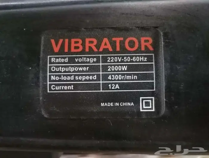 هزاز خرسانة كهربائي 2000 واط مع لي 6 متر 38مل 3