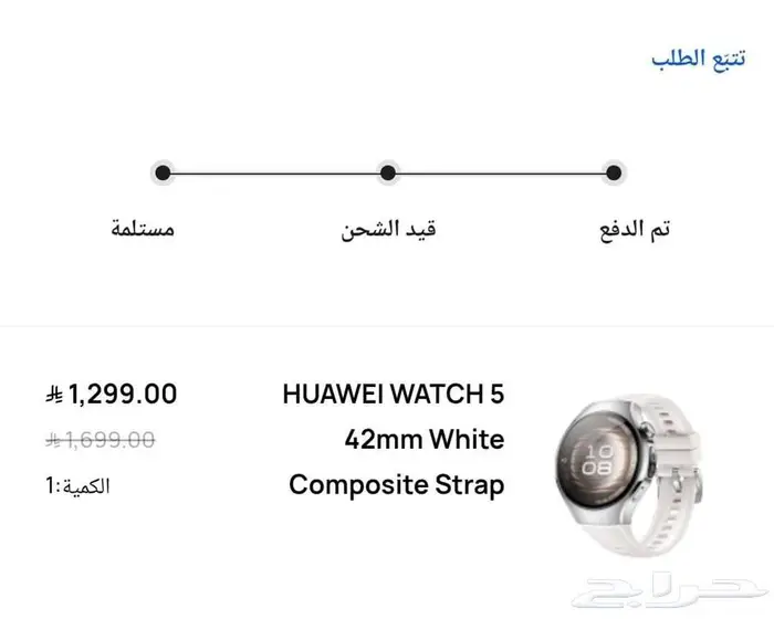 ساعة هواوي واتش 5 مقاس 42mm بيع مستعجل 1