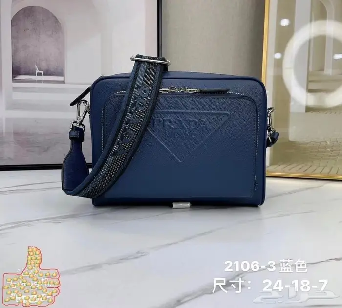 شنط يد ولاب توب جويارد و مونت بلانك ماستر 24
