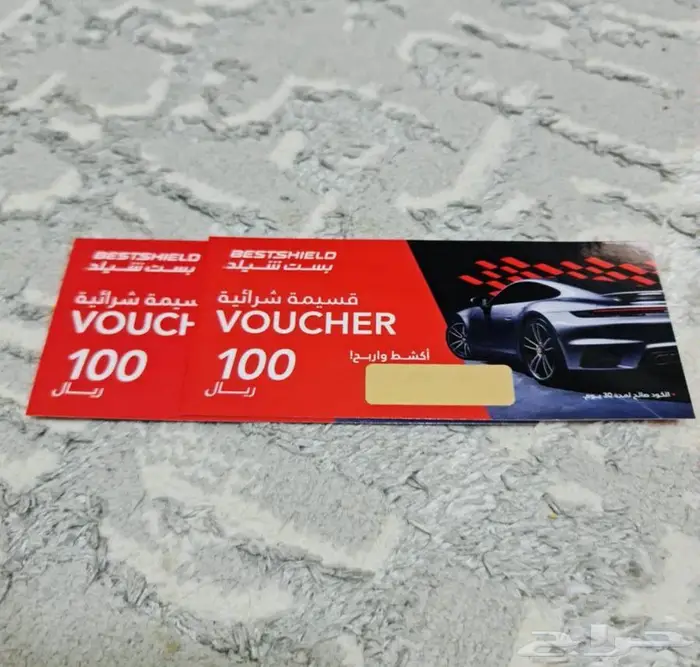 كوبون خصم 100 ريال بست شيلد 0