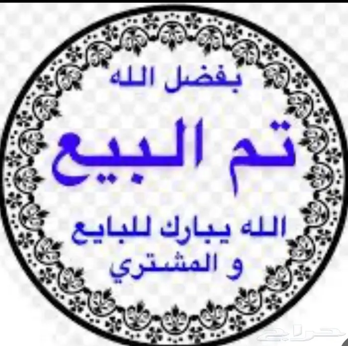 نجر   هون قديم أثري نظيف حجم كبير نحاس صافي 0