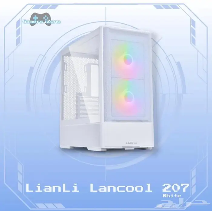 صندوق حاسب LianLi Lancool 207 White 0