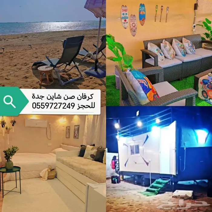 Luxury caravan on jeddah seashore for rent 11