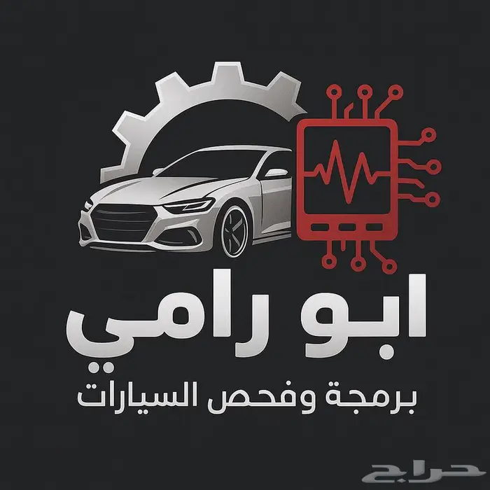 فحص سيارات فحص شامل قبل الشراء 0