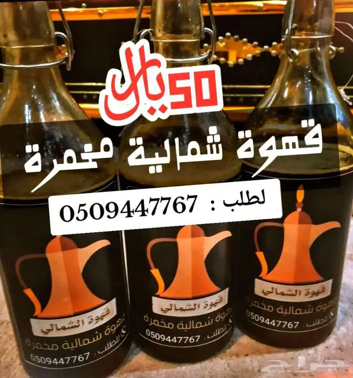 قهوة يوم الجمعة مع الاهل 0