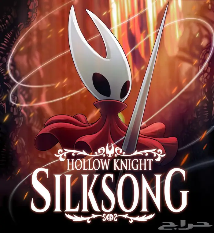 لعبة هولو نايت سيلكسونق hollow knight silksong بلاستيشن 5 و4 0