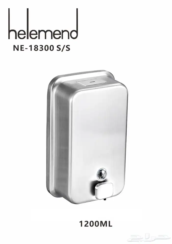 جمله ادوات سباكه 58