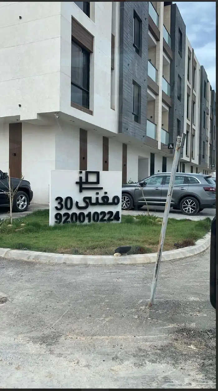 شقة للإيجار 0
