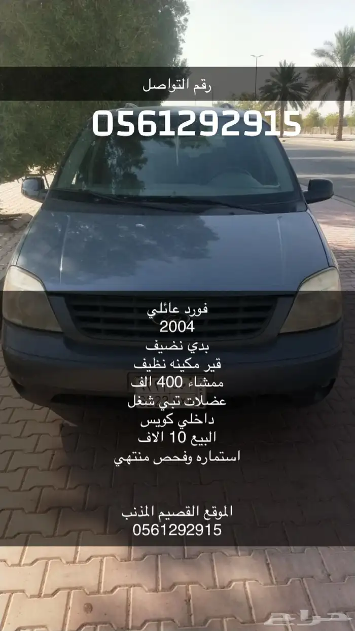 للبيع 1