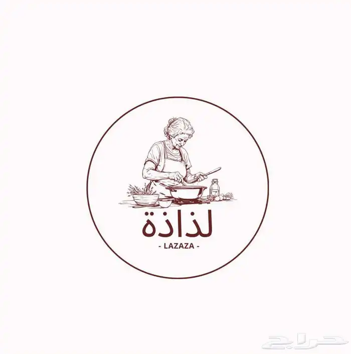 بوفيه لذاذه   Lazaza Buffet 0