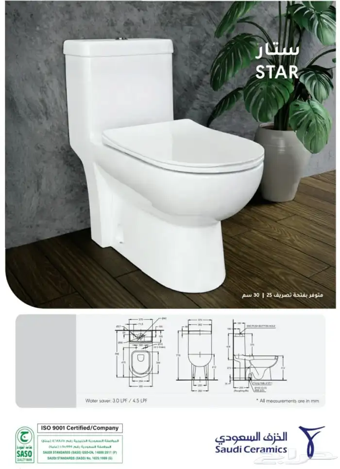 جمله ادوات سباكه 20